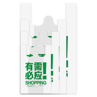 笑妈妈 手提超市购物袋 加厚便携背心马夹塑料袋 特大号1000只（加厚款）