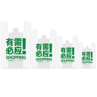 笑妈妈 手提超市购物袋 加厚便携背心马夹塑料袋 特大号1000只（加厚款）