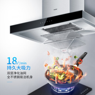 海尔(Haier)大吸力欧式抽油烟机 燃气灶具 光波二星消毒柜三件套(天然气)CXW-200-E900T6(J)
