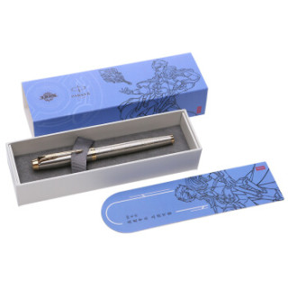 派克(PARKER)年货节王者荣耀联名款钢笔/签字笔新款IM系列 金属银金夹+诸葛亮定制礼盒