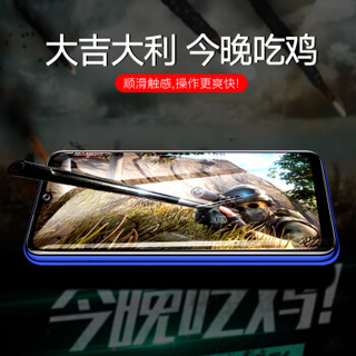梵帝西诺 小米红米7钢化膜/红米Note7/红米note7pro钢化膜 Redmi新款通用自动吸附高清防指纹手机保护贴膜
