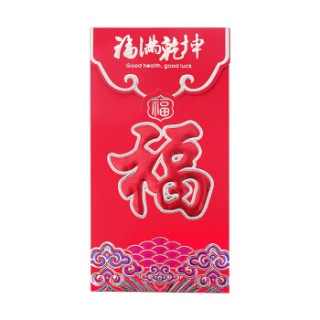 利得福满乾坤烫金红包6个装 过年红包千元利是封 节庆婚庆 开业祝贺 乔迁 随份子千百元大红包