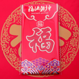 利得福满乾坤烫金红包6个装 过年红包千元利是封 节庆婚庆 开业祝贺 乔迁 随份子千百元大红包