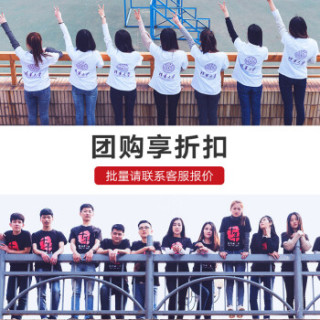 世纪开元 定制T恤毕业班服个性DIY广告文化衫logo定做短袖 橙色XXL