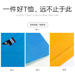 世纪开元 定制T恤毕业班服个性DIY广告文化衫logo定做短袖 橙色XXL