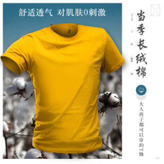 世纪开元 定制T恤毕业班服个性DIY广告文化衫logo定做短袖 橙色XXL