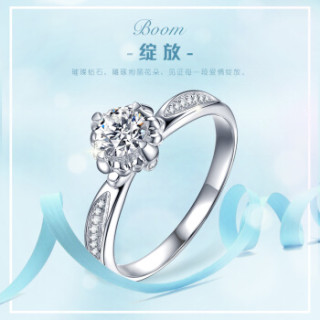 蓝色多瑙河 18K金钻石戒指群镶结婚钻戒婚戒定制款 绽放 HD045N