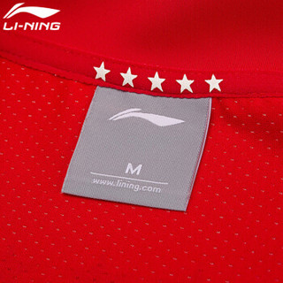 LI-NING 李宁 套装瑜伽健身运动户外跑步训练休闲开衫外套上衣 AWDN937-2 M码 男款 样品红
