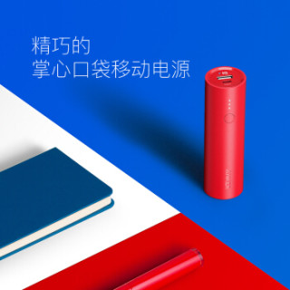 ANKER PowerCore A1109 移动电源 5000mAh
