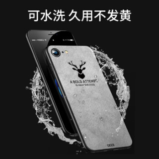 悦可 苹果7/8手机壳/保护套 iPhone7/8布纹全包防摔手机软壳/保护壳-灰色-4.7英寸