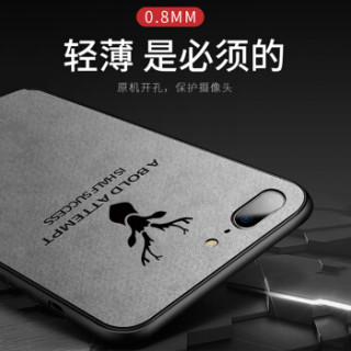 悦可 苹果7/8手机壳/保护套 iPhone7/8布纹全包防摔手机软壳/保护壳-灰色-4.7英寸