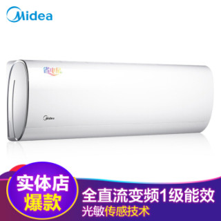 美的(Midea)大1匹变频 冷暖 一级能效智能空调挂机 ECO节能 省电星KFR-26GW/BP3DN8Y-DA200(B1)
