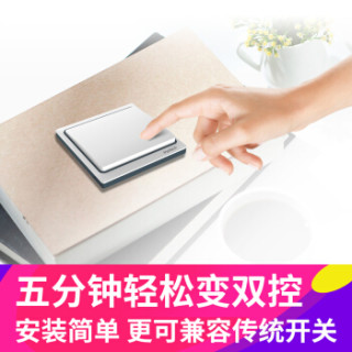 领普科技(linptech)智能无线遥控开关 220V家用灯具自发电防水单控多控插座 三开单控遥控开关套装