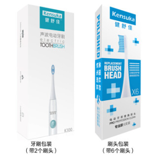 健舒佳(kensuka)K100电动牙刷 声波震动充电式超长待机 8支杜邦刷头豪华套装 (厂家直发 颜色随机)