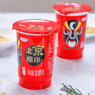 三元 北京酪印 150g*8 风味发酵乳酸奶酸牛奶