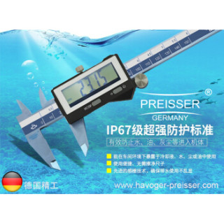 德国派尔沙(PREISSER)132641 760 蓝牙防水防油数显卡尺/绝对原点数显卡尺/微调数显游标卡尺0-150mm/0-6