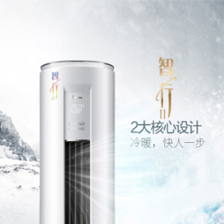 美的 Midea 2匹 客厅空调 二级能效 变频 冷暖 圆柱空调柜机 智行Ⅱ KFR-51LW/BP2DN1Y-YB400(B2)