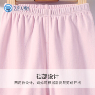 舒贝怡 婴儿裤子纯棉春季新品男女童睡裤宝宝四季打底秋裤 D29030 粉色 73cm