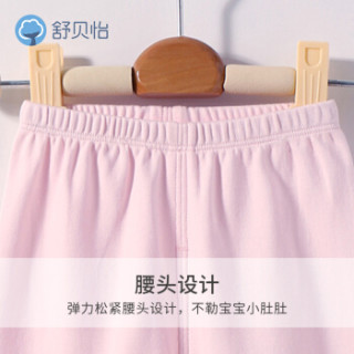 舒贝怡 婴儿裤子纯棉春季新品男女童睡裤宝宝四季打底秋裤 D29030 粉色 73cm