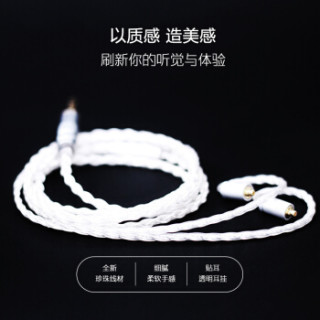 SKW 单晶铜镀银耳机升级线 森海塞尔/铁山角/舒尔se535se846im03im07ue900ie80 定制/更换/升级线 SK-A0