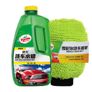 龟牌(Turtle Wax)汽车硬壳玻璃水浓缩硬壳洗车水蜡汽车用品套装