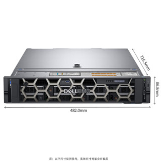 戴尔(DELL)PowerEdge R740机架式服务器主机(铜牌3106/无内存/无硬盘/H730-1G/495W双电/导轨)三年质保