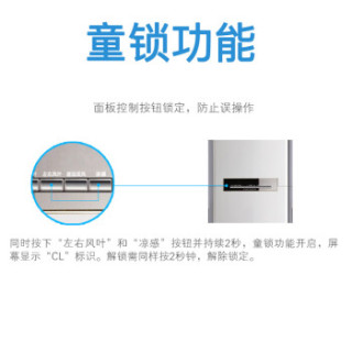 三菱电机 2.5匹 冷暖 定速 空调柜机 MFH-GE57VCH(白) (KFR-57LW/D)