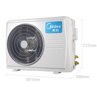 美的（Midea）2匹 定速冷暖 空调挂机 三级能效 KFR-50GW/DY-DA400(D3)一价全包（包13米铜管）企业购