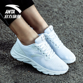 ANTA 安踏 新款女子跑步鞋 休闲时尚轻便耐磨休闲运动鞋 92715521 安踏白 6(女36.5)