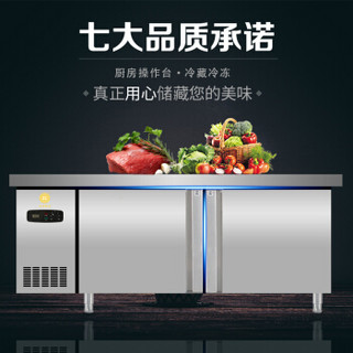 中冷(ZL) 1.5米冷藏冷冻转换操作台 商用冰箱 不锈钢保鲜工作台水吧台 商用咖啡店设备CF-1500（宽0.8米）