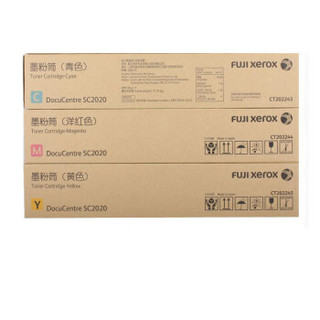 富士施乐（Fuji Xerox）CT202245 黄色墨粉盒 3000张 适用C2020