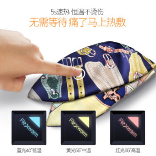 飞乐思 FLEXWARM 柔薄发热丝巾 时尚保暖护颈 折叠轻柔可水洗 送礼佳品 情侣款(坦桑蓝)