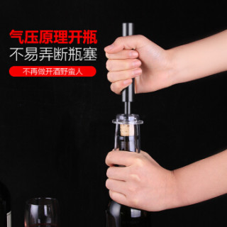 拜杰(Baijie)多功能红酒开瓶器 拔塞钻 酒起子 空气开瓶器 气动活塞开酒器 针式起瓶器 红酒开瓶器 黑色