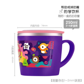 爱婴小铺 儿童水杯 学饮杯 不锈钢水杯 隔热饮水牛奶 儿童喝水杯带盖 ModaBear紫色(250ml)07 韩国进口