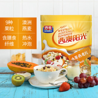 西麦 即食 纯燕麦片超值袋装1000g*3+水果颗粒燕麦片450g 营养早餐 纤维冲饮 非油炸非膨化