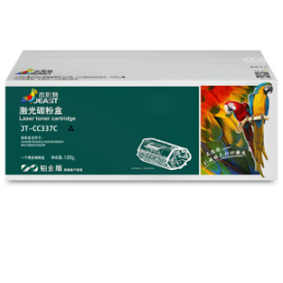 杰思特CRG337硒鼓JT-CC337C铂金版适用佳能MF229dw MF216n MF222dw MF217w MF211 MF212w打印机耗材