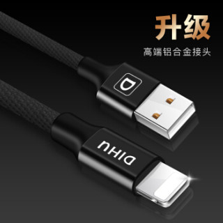 迪虎(DIHU) 苹果数据线 充电线iPhone6s/X/7/8plus/Xs Max/XR手机ipad加长快速充电器线布料 1.2米 红色
