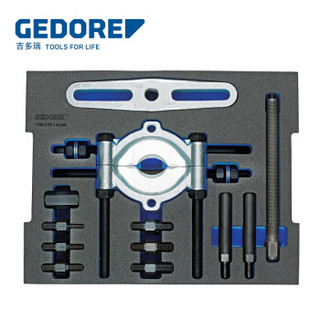 吉多瑞 （GEDORE)  1100-1.41/2A 分离器和拉马套装 2927284