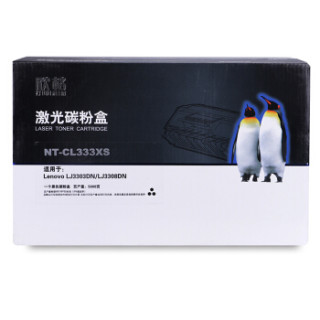 欣格LT333墨粉 CL333XS 适用联想LJ3303DN LJ3308DN打印机粉盒