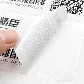 精臣 铜版纸不干胶 标签纸条码纸空白贴纸 90*90*450张单排铜版纸(5个装)