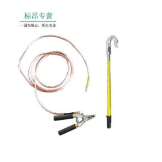 民赛 等电位杆 10KV 杆长0.5m,配25平方毫米的铜芯护套线2米,带手钳 一套