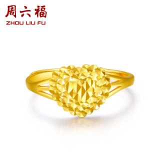 周六福 珠宝女款999足金心型送礼活口黄金戒指 AA010848 约3.36g