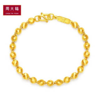 周大福(CHOW TAI FOOK)唯美串珠 足金黄金手链 F202691 148 16.25cm 约7.8克