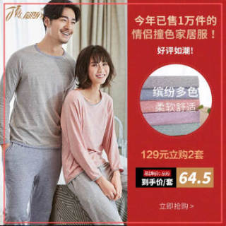 顶瓜瓜睡衣女棉质春夏2019新款纯色圆领包边长袖睡衣套装jd73120zy 紫色女款二 160