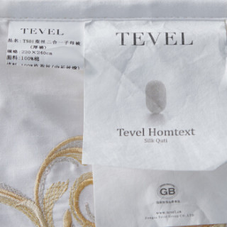 堂皇 床品家纺 蚕丝被 TS01蚕丝二合一子母被(厚被) 1.5米