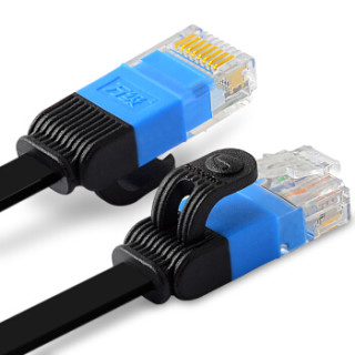 万级(OFNPFTTH)六类网线发烧级 千兆CAT6类扁平成品网络跳线 光纤宽带路由器电脑提速连接线0.5米