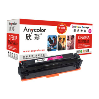 欣彩(Anycolor)AR-CF503A(专业版)CF503A 202A红色硒鼓 适用惠普HP MFP M254dn 254dw M280nw M281fdn