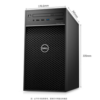 戴尔(DELL)Precision 3630 Tower塔式图形工作站主机(i5-8500/8G*2/1T+256G/P2000-5G显存/键鼠)三年质保