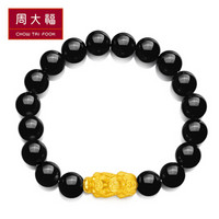 周大福（CHOW TAI FOOK）福字 吉祥如意 貔貅足金黄金玉髓手链/手串 R22869 1280