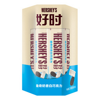 HERSHEY'S 好时 曲奇奶香巧克力 210g*2盒 盒装